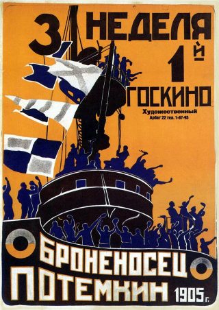 1925 / El acorazado Potemkin / Unión Soviética